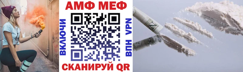 купить наркотики цена  Кизел  Amphetamine 98% 