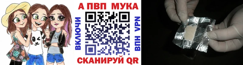 KRAKEN как зайти  Кизел  Alpha-PVP Crystall 
