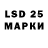 Марки 25I-NBOMe 1500мкг Sleeping_Sanya