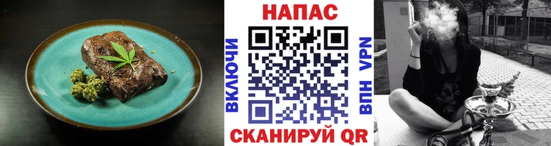 купить наркотик  Кизел  Canna-Cookies марихуана 