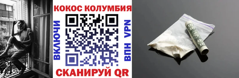цена   Кизел  COCAIN Перу 