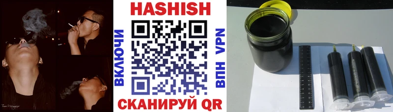 купить наркотики сайты  Кизел  ГАШИШ гашик 