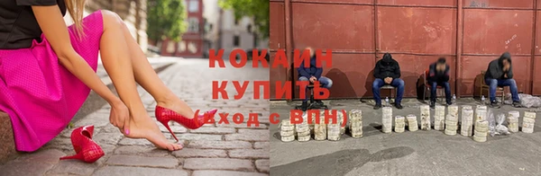 ПСИЛОЦИБИНОВЫЕ ГРИБЫ Богородицк