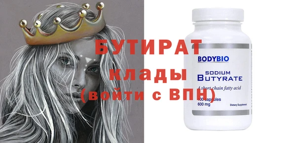 прущие грибы Богданович