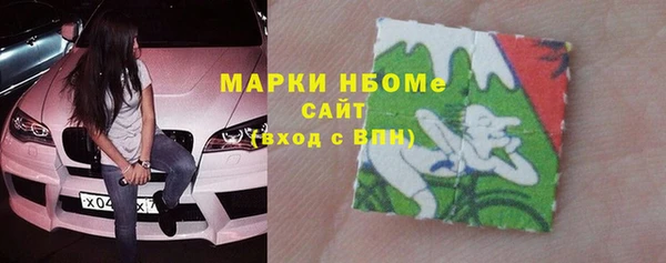 ПСИЛОЦИБИНОВЫЕ ГРИБЫ Богородицк
