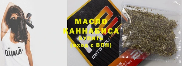 синтетический гашиш Богородск