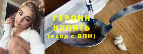 синтетический гашиш Богородск