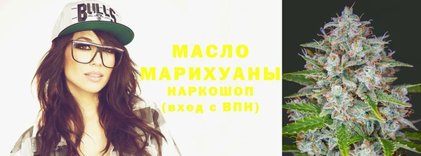 синтетический гашиш Богородск