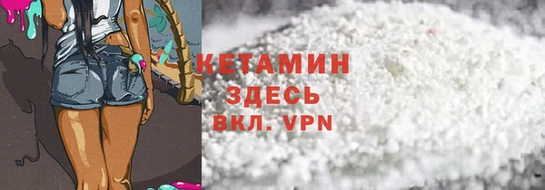 метадон Бронницы