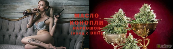 меф Бугульма