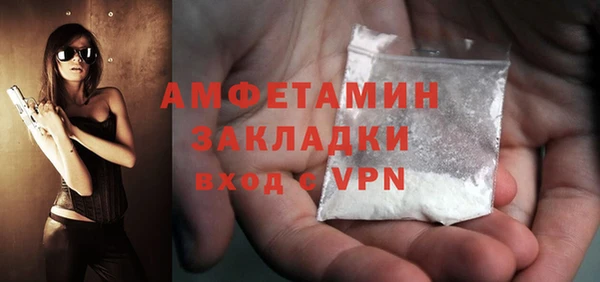 ПСИЛОЦИБИНОВЫЕ ГРИБЫ Богородицк