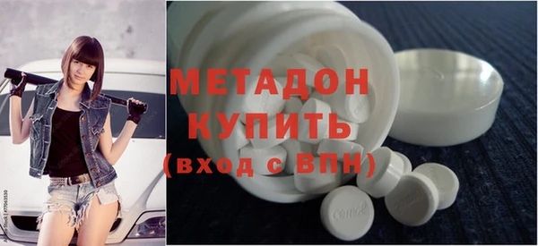 синтетический гашиш Богородск