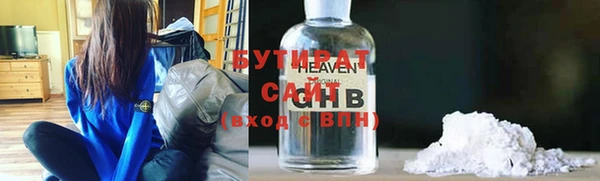 ПСИЛОЦИБИНОВЫЕ ГРИБЫ Богородицк