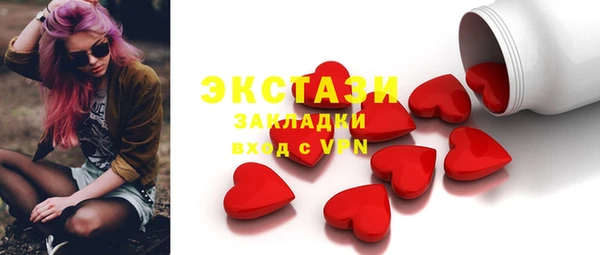 меф Бугульма