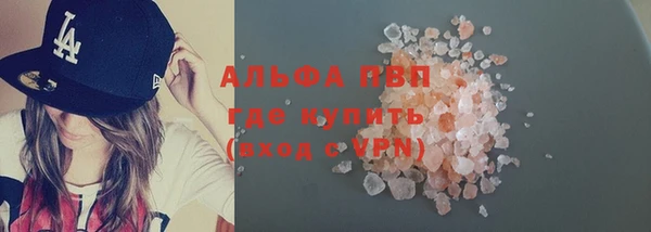 метадон Бронницы