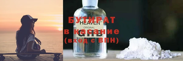 ПСИЛОЦИБИНОВЫЕ ГРИБЫ Богородицк