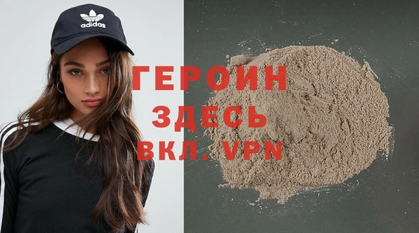 ПСИЛОЦИБИНОВЫЕ ГРИБЫ Богородицк