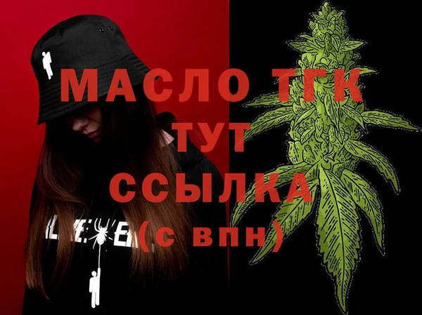 ПСИЛОЦИБИНОВЫЕ ГРИБЫ Богородицк