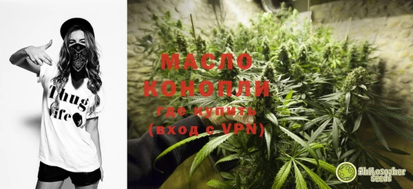 метадон Бронницы