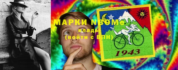 синтетический гашиш Богородск