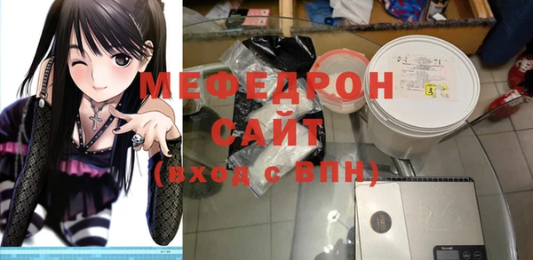 мескалин Белоозёрский