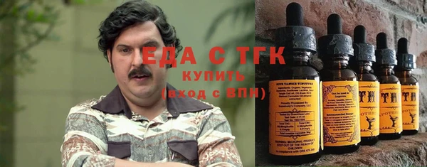синтетический гашиш Богородск