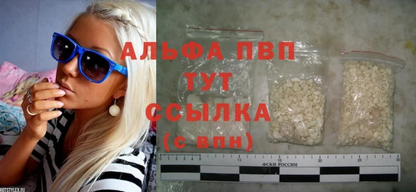 гашиш Белокуриха