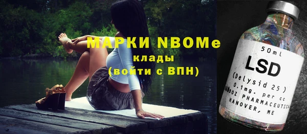 синтетический гашиш Богородск