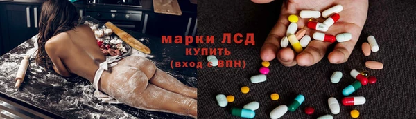 ПСИЛОЦИБИНОВЫЕ ГРИБЫ Богородицк