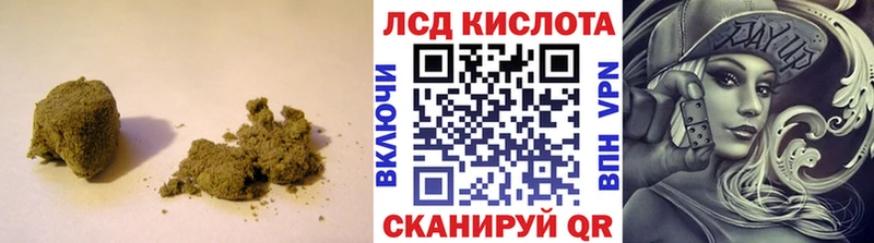 LSD-25 экстази кислота  Кизел 