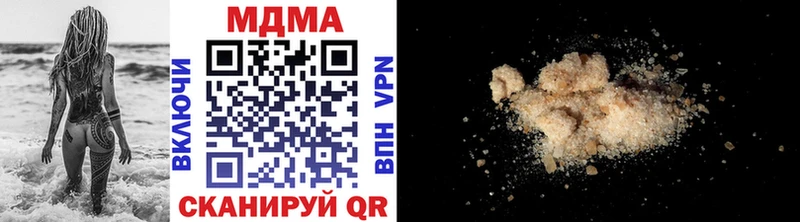 МДМА кристаллы  mega рабочий сайт  Кизел 