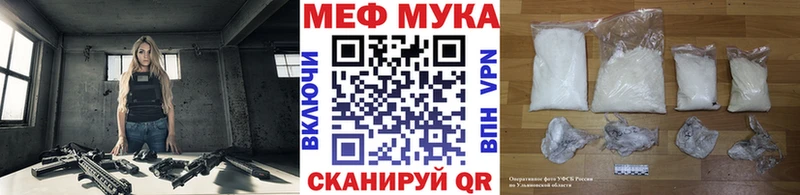 KRAKEN сайт  Кизел  darknet как зайти  МЯУ-МЯУ 4 MMC 