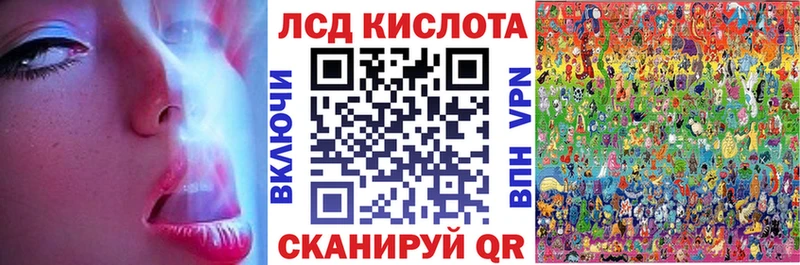 Марки N-bome 1,8мг купить наркотик Кизел
